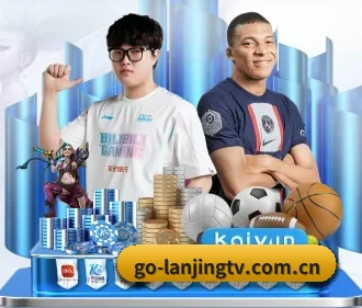 全球化